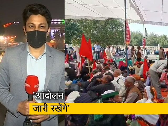 सिटी एक्सप्रेसः किसानों ने संसद मार्च स्थगित की, आंदोलन अभी रहेगा जारी