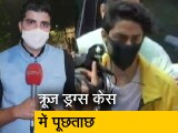 Video: सिटी एक्सप्रेस : एसआईटी ने समन किया, एनसीबी दफ्तर नहीं पहुंचे आर्यन खान