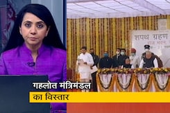 इंडिया @ 9 : राजस्थान के मंत्रिमंडल में 15 नए चेहरे शामिल, शपथ ग्रहण की इंडिया @ 9 : राजस्थान के मंत्रिमंडल में 15 नए चेहरे शामिल, शपथ ग्रहण की