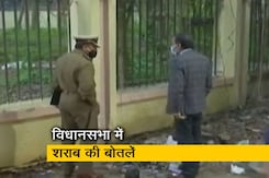 बिहार विधानसभा परिसर में मिली शराब की बोतलें, नीतीश कुमार को देनी पड़ी सफाई बिहार विधानसभा परिसर में मिली शराब की बोतलें, नीतीश कुमार को देनी पड़ी सफाई