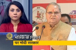 India At 9: सत्यपाल मलिक ने कहा, आंदोलन में 600 किसान मारे जा चुके लेकिन सरकार को अफसोस नहीं India At 9: सत्यपाल मलिक ने कहा, आंदोलन में 600 किसान मारे जा चुके लेकिन सरकार को अफसोस नहीं