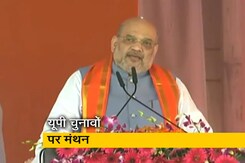 अमित शाह आज उत्तर प्रदेश के दौरे पर, बनारस में पार्टी पदाधिकारियों को करेंगे संबोधित अमित शाह आज उत्तर प्रदेश के दौरे पर, बनारस में पार्टी पदाधिकारियों को करेंगे संबोधित