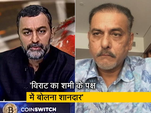 मोहम्मद शमी एक चैंपियन हैं, उन्हें गाली देना हास्यास्पद है: रवि शास्त्री