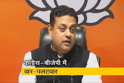 हिंदू धर्म और हिदुत्व पर प्रहार कांग्रेस परिवार का पुराना चरित्र : संबित पात्रा हिंदू धर्म और हिदुत्व पर प्रहार कांग्रेस परिवार का पुराना चरित्र : संबित पात्रा