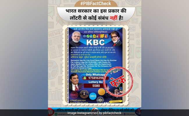 Centre's Fact-Check On 'KBC Lottery With Rs 25 Lakh Reward'