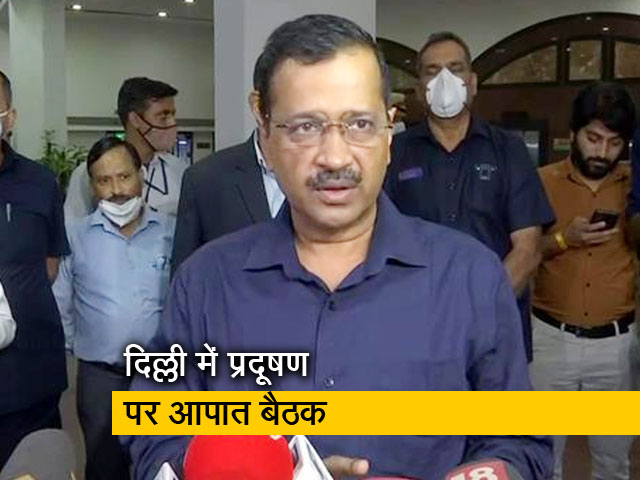 दिल्ली में प्रदूषण पर सरकार की आपात बैठक, फिर से स्कूल बंद और 'वर्क फ्रॉम होम' होगा