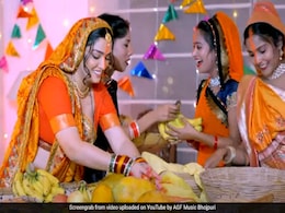 आम्रपाली दुबे का छठ सॉन्ग 'दउरा में दिया बारा बलम' हुआ रिलीज, निरहुआ संग जमी जोड़ी- देखें Video आम्रपाली दुबे का छठ सॉन्ग 'दउरा में दिया बारा बलम' हुआ रिलीज, निरहुआ संग जमी जोड़ी- देखें Video