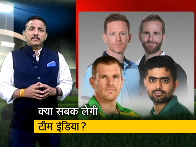 T20 World Cup: कहां चूका भारत और टीम इंडिया क्या लेगी सबक?