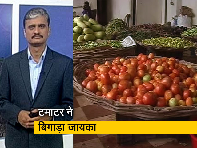 देश-प्रदेश : दक्षिण भारत में टमाटर 100 रुपये किलो के पार, बारिश और बाढ़ की वजह से बढ़े दाम