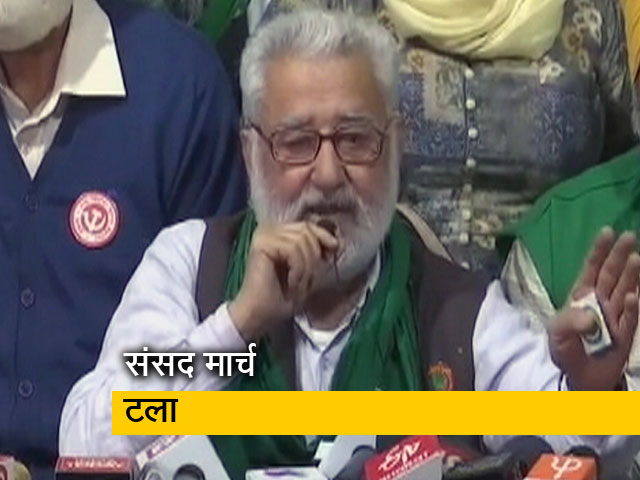 किसानों ने संसद मार्च स्थगित किया लेकिन आंदोलन अभी खत्म नहीं करेंगे