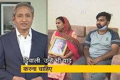 रवीश कुमार का प्राइम टाइमः  इस दिवाली कई परिवार कोरोना की दूसरी लहर को याद कर सिहर रहे होंगे रवीश कुमार का प्राइम टाइमः  इस दिवाली कई परिवार कोरोना की दूसरी लहर को याद कर सिहर रहे होंगे