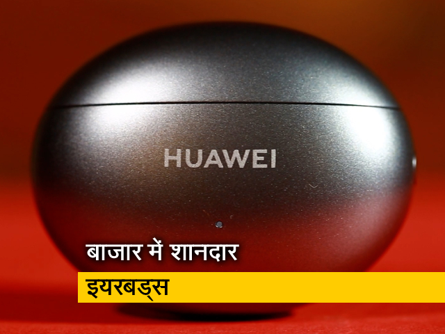 खुद को अलग तरह का दिखाने के लिए हुआवे लेकर आया फ्रीबर्ड्स फोर आई