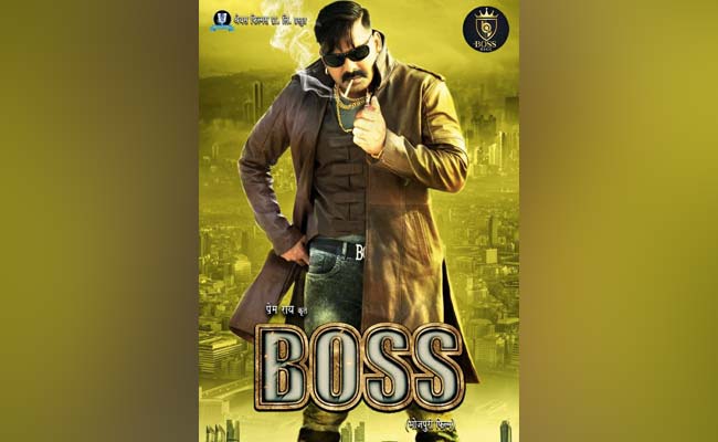 भोजपुरी सुपरस्टार पवन सिंह की 'बॉस' का तूफान, यूपी-बिहार में छाई फिल्म