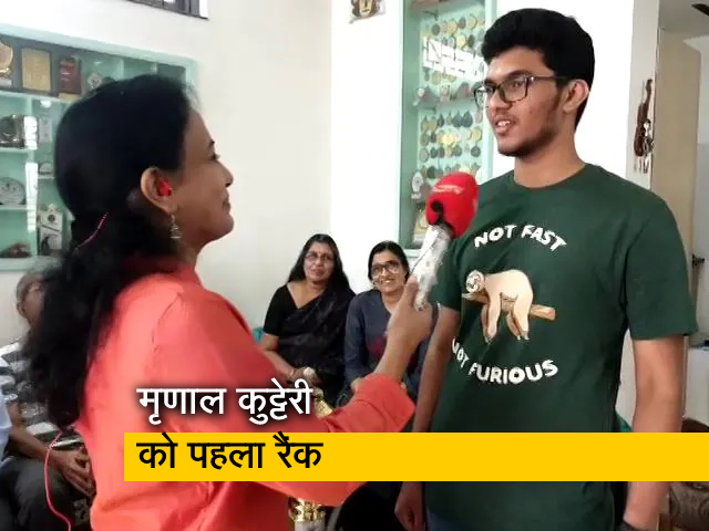 NEET मेडिकल परीक्षा : हैदराबाद के मृणाल कुट्टेरी ने किया टॉप, 8.7 लाख छात्रों क्वालिफाई किया