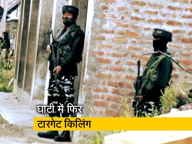 श्रीनगर में आतंकियों ने फिर दिया टारगेट किलिंग को अंजाम, 24 घंटे में दूसरी वारदात