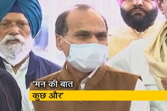लोकसभा में बिना चर्चा कृषि कानून वापसी बिल पारित होने पर भड़के अधीर रंजन चौधरी लोकसभा में बिना चर्चा कृषि कानून वापसी बिल पारित होने पर भड़के अधीर रंजन चौधरी