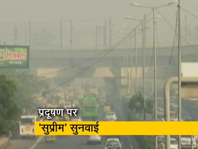 क्या दिल्ली में लगेगा लॉकडाउन? सुप्रीम कोर्ट में प्रदूषण को लेकर अहम सुनवाई आज