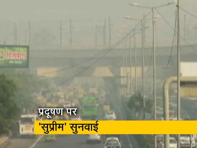 क्या दिल्ली में लगेगा लॉकडाउन? सुप्रीम कोर्ट में प्रदूषण को लेकर अहम सुनवाई आज