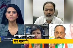 अहमदाबाद में अब सड़क किनारे नॉनवेज स्टॉल पर बैन, महानगर पालिका ने लगाई पाबंदी अहमदाबाद में अब सड़क किनारे नॉनवेज स्टॉल पर बैन, महानगर पालिका ने लगाई पाबंदी