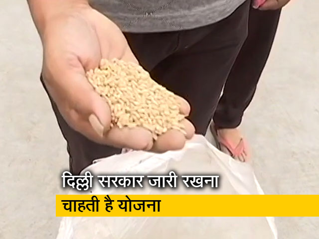 केंद्र सरकार गरीबों के लिए मुफ्त राशन योजना 30 नवंबर के बाद जारी नहीं रखेगी