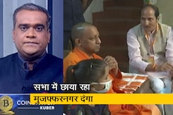 Hot Topic: पश्चिमी यूपी में सीएम योगी आदित्यनाथ की जनसभा, हिंदुओं के पलायन का मुद्दा उठाया Hot Topic: पश्चिमी यूपी में सीएम योगी आदित्यनाथ की जनसभा, हिंदुओं के पलायन का मुद्दा उठाया