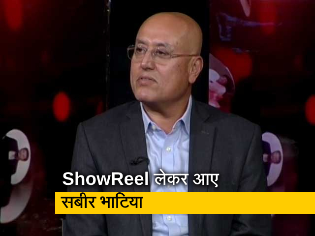 ShowReel लाए हॉटमेल के को-फाउंडर सबीर भाटिया, जॉब हासिल करने में मदद करेगा वीडियो CV