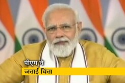 पीएम मोदी ने 40 से अधिक राज्यों के डीएम के साथ की बैठक, कम वैक्सीनेशन पर जताई चिंता पीएम मोदी ने 40 से अधिक राज्यों के डीएम के साथ की बैठक, कम वैक्सीनेशन पर जताई चिंता