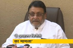 क्रूज ड्रग्स केस में नवाब मलिक का नया आरोप, बोले- फिरौती और किडनैपिंग से जुड़ा है मामला क्रूज ड्रग्स केस में नवाब मलिक का नया आरोप, बोले- फिरौती और किडनैपिंग से जुड़ा है मामला