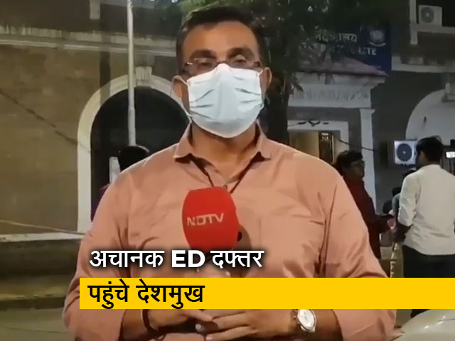 अनिल देशमुख अचानक पहुंचे ED दफ्तर, 5 समन कर चुके थे नजरअंदाज