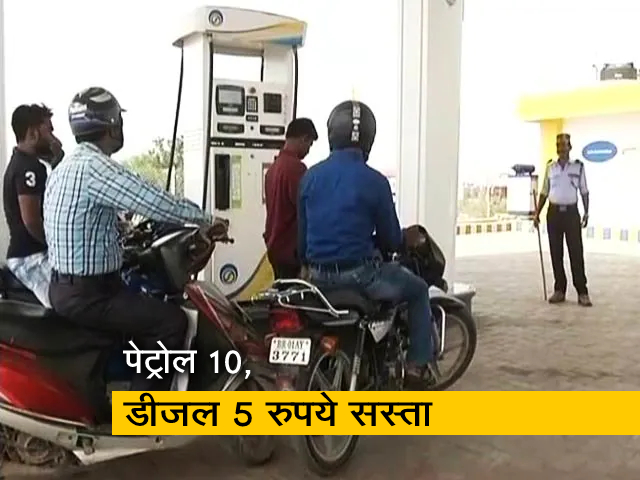 पंजाब में सीएम चरणजीत सिंह चन्नी ने घटाए पेट्रोल और डीजल के दाम