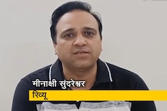 <i>Meenakshi Sundareshwar</i> Review: जानें कैसी है Sanya Malhotra और Abhimanyu Dassani की फिल्म <i>Meenakshi Sundareshwar</i> Review: जानें कैसी है Sanya Malhotra और Abhimanyu Dassani की फिल्म