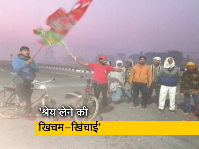 पूर्वांचल एक्सप्रेस-वे को लेकर सियासत, सपा कार्यकर्ताओं ने किया सांकेतिक उद्घाटन