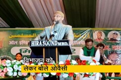"भारत विभाजन के लिए कांग्रेस और जिन्ना जिम्मेदार थे, मुस्लिम नहीं": ओवैसी "भारत विभाजन के लिए कांग्रेस और जिन्ना जिम्मेदार थे, मुस्लिम नहीं": ओवैसी