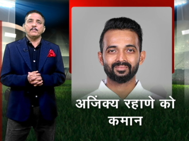 न्यूजीलैंड के साथ टेस्ट सीरीज के लिए भारतीय टीम का ऐलान, कई खिलाड़ियों को दिया गया आराम