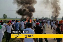 लखीमपुर हिंसा मामले में SC में आज फिर होगी सुनवाई, पिछली बार UP सरकार को लगाई थी फटकार लखीमपुर हिंसा मामले में SC में आज फिर होगी सुनवाई, पिछली बार UP सरकार को लगाई थी फटकार