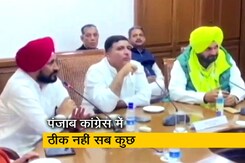 नवजोत सिद्धू एडवोकेट जनरल पर बरसे तो खुद सीएम चरणजीत सिंह चन्नी को आगे आना पड़ा नवजोत सिद्धू एडवोकेट जनरल पर बरसे तो खुद सीएम चरणजीत सिंह चन्नी को आगे आना पड़ा