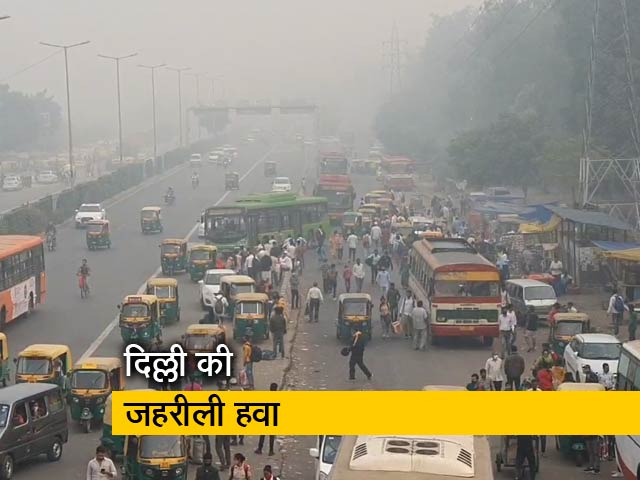 दीपावली के बाद दिल्ली में फिर बढ़ा प्रदूषण, हवा का स्तर हुआ बहुत खराब