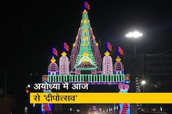 अयोध्या में आज से शुरू होगा 'दीपोत्सव', दीवाली से पहले जगमगाया शहर अयोध्या में आज से शुरू होगा 'दीपोत्सव', दीवाली से पहले जगमगाया शहर
