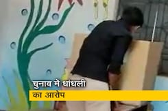 त्रिपुरा में स्थानीय निकाय चुनावों पर TMC ने उठाए सवाल, धांधली का आरोप लगाकर वीडियो किया पोस्ट त्रिपुरा में स्थानीय निकाय चुनावों पर TMC ने उठाए सवाल, धांधली का आरोप लगाकर वीडियो किया पोस्ट