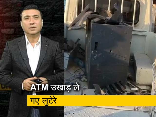 क्राइम रिपोर्ट इंडिया : गाड़ी से ATM बांधकर उखाड़ने वाले 3 गिरफ्तार, लूटे थे 26 लाख रुपए