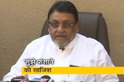 "मुझे झूठे मामले में फंसाने की कोशिश": महाराष्ट्र के मंत्री नवाब मलिक बोले "मुझे झूठे मामले में फंसाने की कोशिश": महाराष्ट्र के मंत्री नवाब मलिक बोले