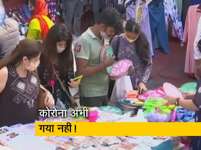 दीपावली से पहले बाजारों में डराने वाली भीड़, कोरोना प्रोटोकॉल की अनदेखी