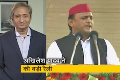 रवीश कुमार का प्राइम टाइम : क्या छोटे दलों से गठबंधन कर यूपी में सपा हासिल करेगी बड़ी कामयाबी? रवीश कुमार का प्राइम टाइम : क्या छोटे दलों से गठबंधन कर यूपी में सपा हासिल करेगी बड़ी कामयाबी?