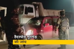 जम्मू कश्मीर: हैदरपोरा मुठभेड़ की जांच के आदेश, दो व्यापारियों के मारे जाने पर उठ रहे सवाल जम्मू कश्मीर: हैदरपोरा मुठभेड़ की जांच के आदेश, दो व्यापारियों के मारे जाने पर उठ रहे सवाल