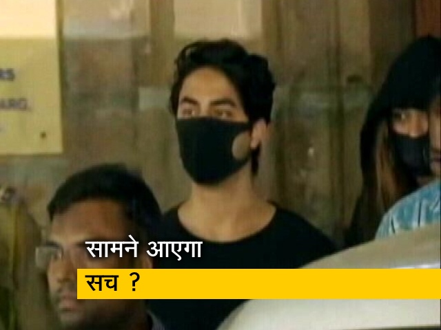 आर्यन खान सहित 6 मामलों की जांच के लिए आज मुंबई पहुंचेगी NCB की SIT की टीम आर्यन खान सहित 6 मामलों की जांच के लिए आज मुंबई पहुंचेगी NCB की SIT की टीम