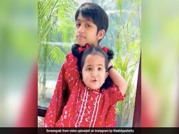 Video: तुतलाती जुबान से वियान राज कुंद्रा को बहन समीशा ने दी भाई दूज की बधाई, लोग बोले- So cute! Video: तुतलाती जुबान से वियान राज कुंद्रा को बहन समीशा ने दी भाई दूज की बधाई, लोग बोले- So cute!