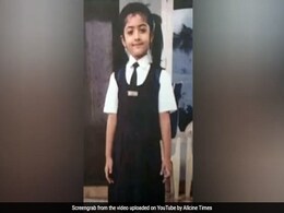 स्कूल ड्रेस में दिख रही प्यारी सी बच्ची आज बन चुकी है नेशनल क्रश, पहचानो तो मानें... स्कूल ड्रेस में दिख रही प्यारी सी बच्ची आज बन चुकी है नेशनल क्रश, पहचानो तो मानें...