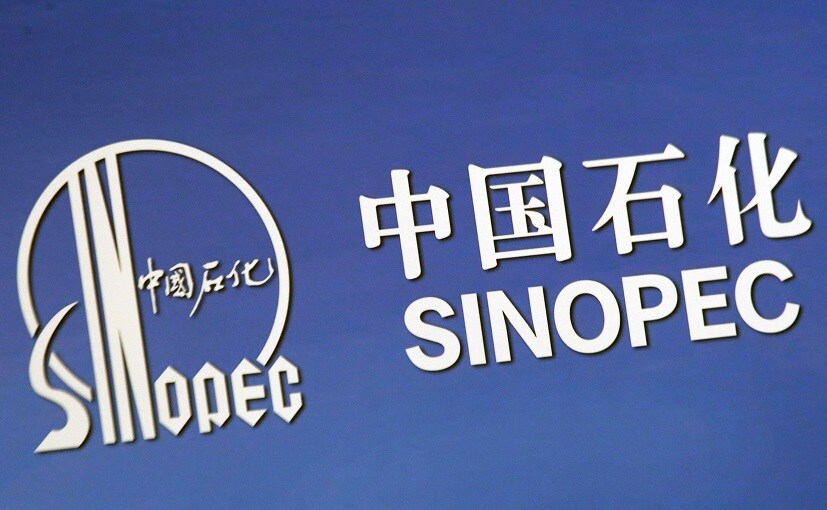 China's Sinopec Completes Successful Trial Of Crude To Olefin Technology