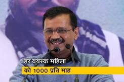 अरविंद केजरीवाल ने पंजाब CM को बताया 'नकली केजरीवाल' अरविंद केजरीवाल ने पंजाब CM को बताया 'नकली केजरीवाल'