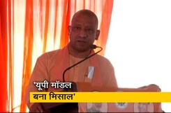 "जिद है एक सूर्य उगाना है...":  पंक्तियों के साथ योगी आदित्यनाथ ने PM मोदी के साथ तस्वीर की ट्वीट "जिद है एक सूर्य उगाना है...":  पंक्तियों के साथ योगी आदित्यनाथ ने PM मोदी के साथ तस्वीर की ट्वीट